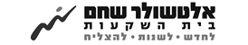 אלטשולד-לוגו-אפור
